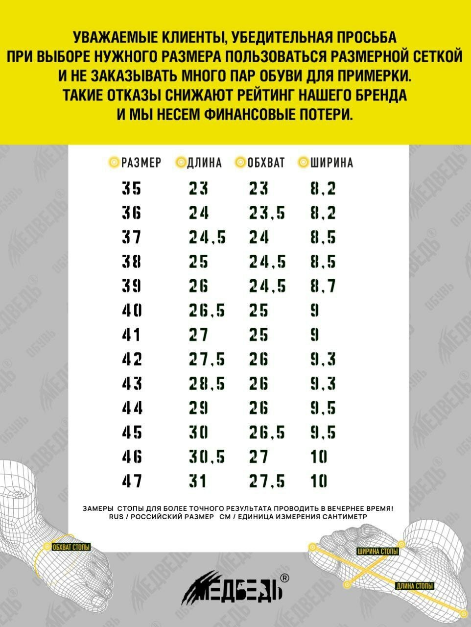 Ботинки берцы МЕДВЕДЬ Окошки, размер 42, черный нейлон — фото 1