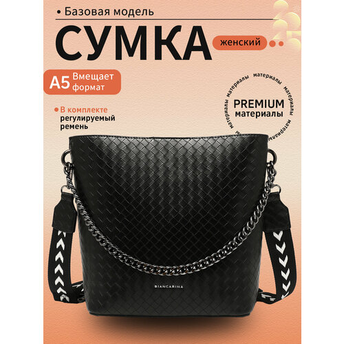 Сумка бочонок BIANCA RINA, черный
