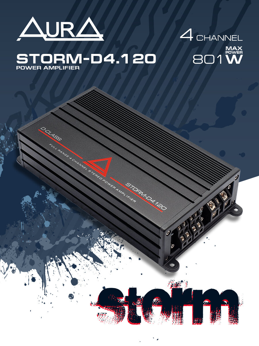4-канальный усилитель мощности AurA STORM-D4.120