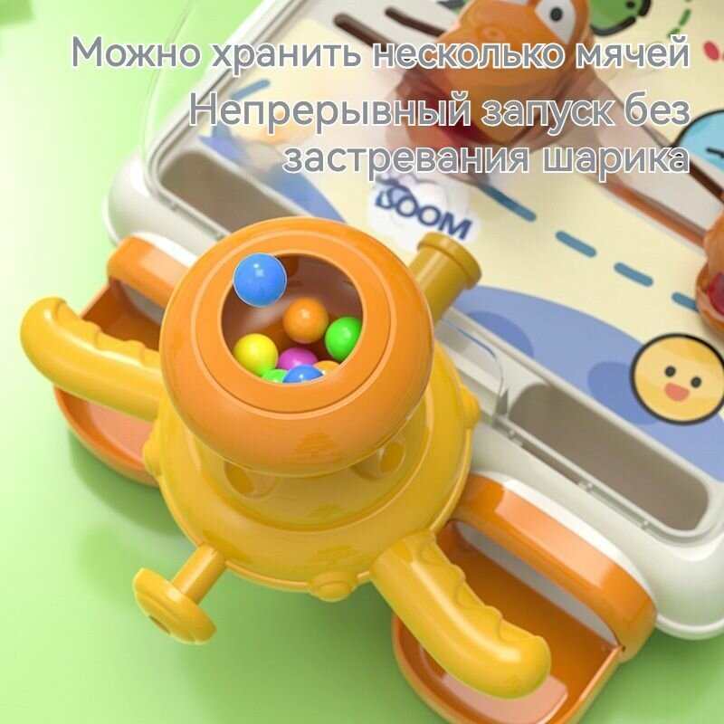 Настольная игра — фото 1