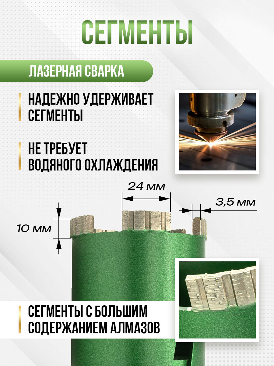 Коронка по бетону и кирпичу алмазная Trend Tools 72 мм для подрозетников, держатель SDS Plus, боковое пылеудаление — фото 1