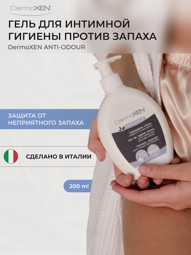 Изображение товара Гель для интимной гигиены DermoXEN ANTI-ODOUR против запаха, с эфирными маслами, 200 мл, pH 4.8