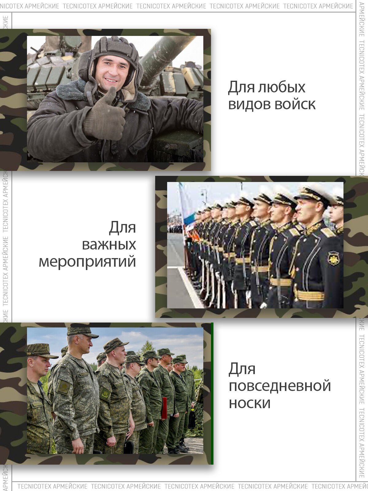 Носки TECNICOTEX Армейские, комплект, 5 пар, размер 41-46, черный — фото 1