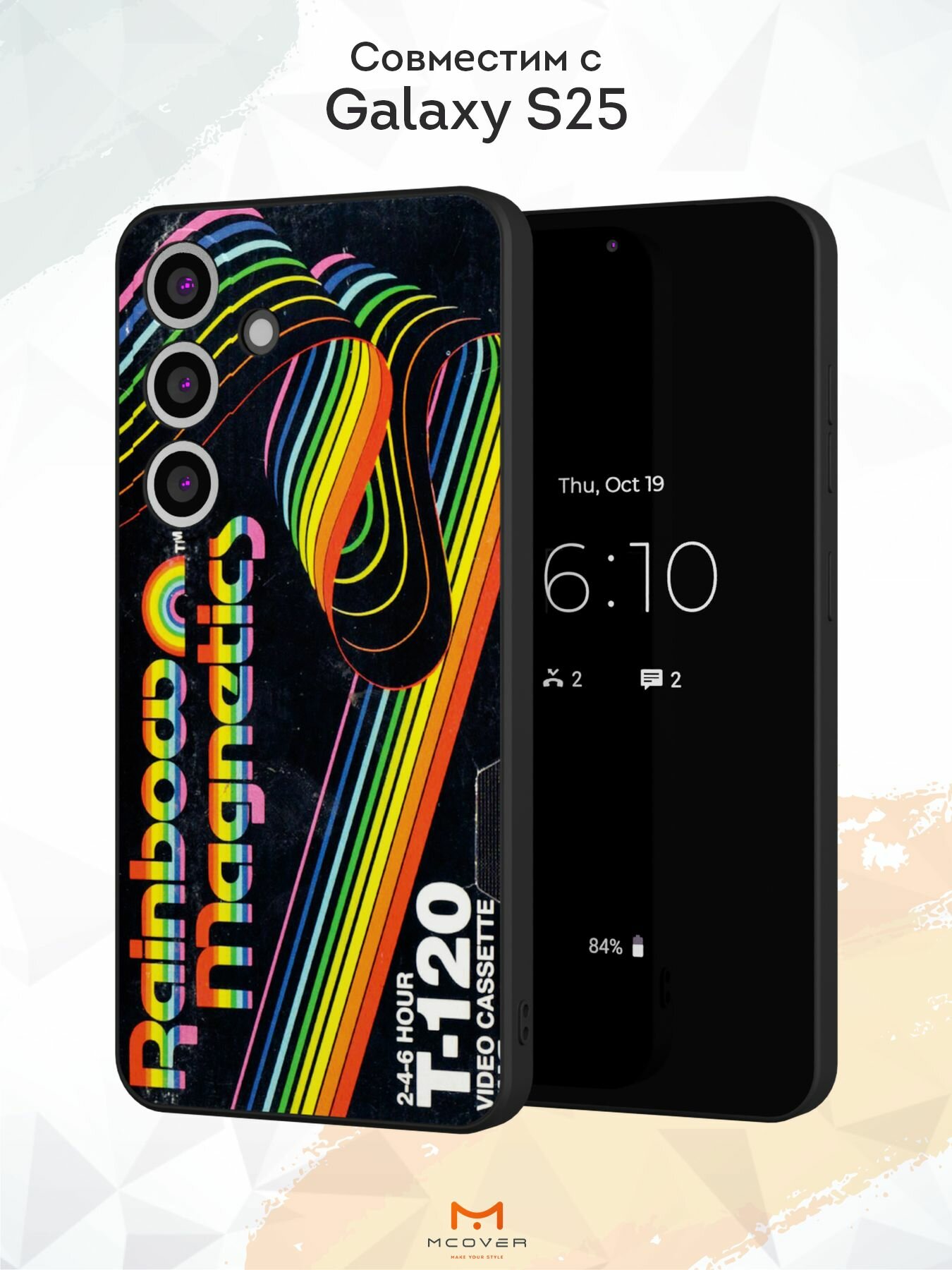 Силиконовый чехол Mcover, на Galaxy S25, с принтом Кассета V.4, черный, с защитой камеры