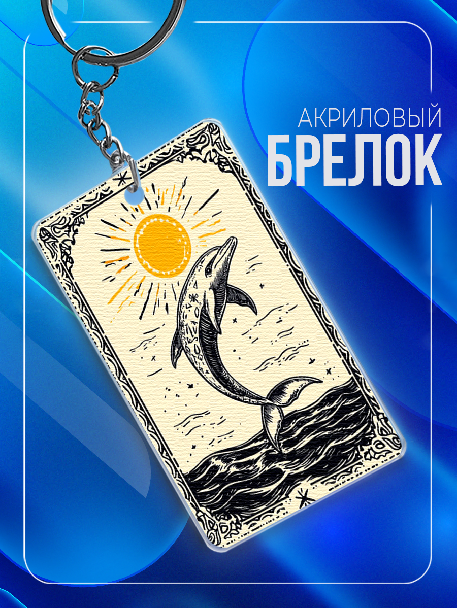 Брелок IREVIVE прозрачный