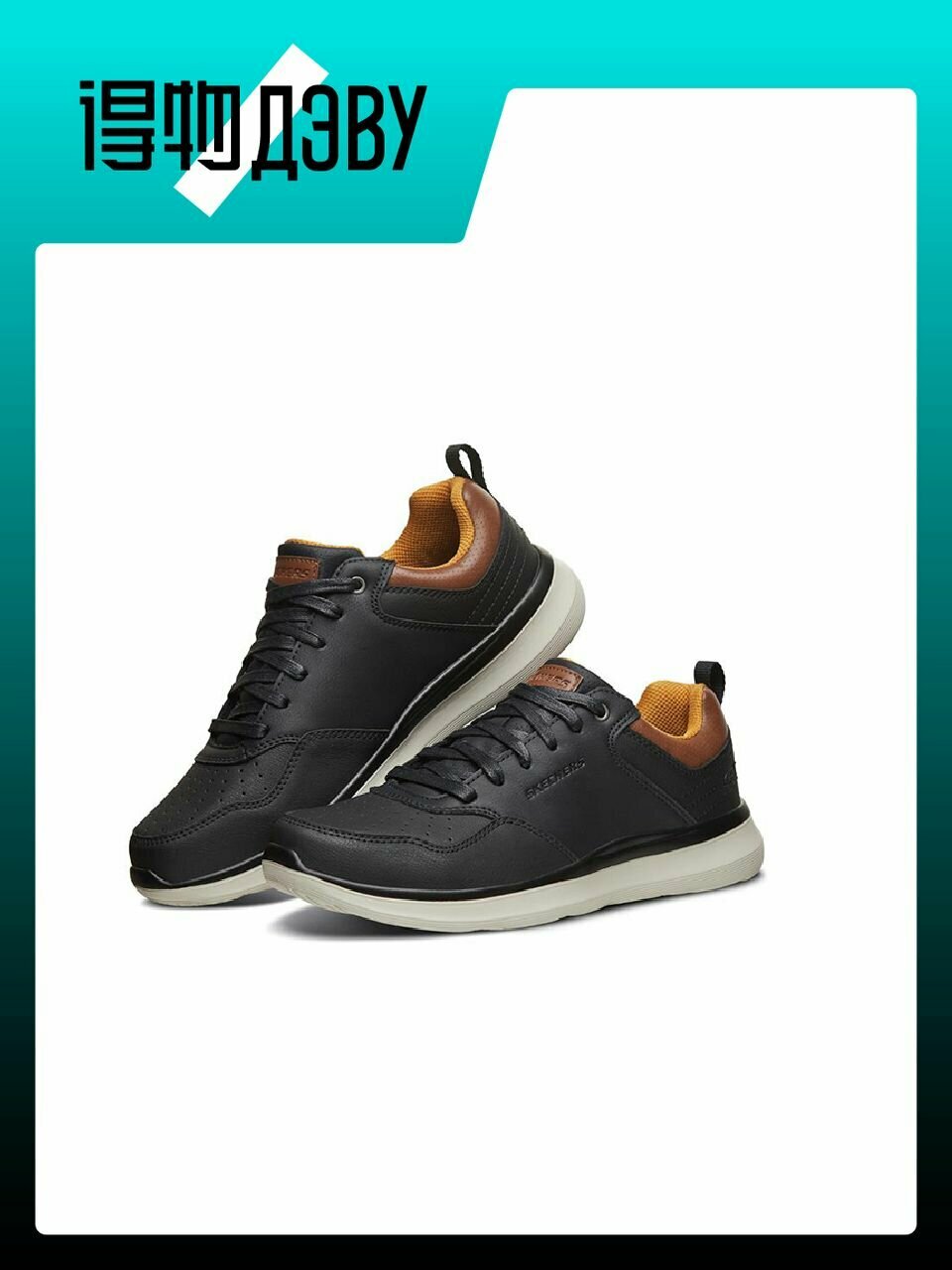 Кеды SKECHERS Delson 2.0, размер EU 42.5 стопа (27.5CM), black — фото 1