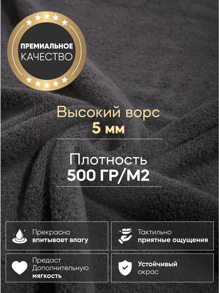 Полотенце махровое SANPA HOME банное большое 100х150см, с петелькой, хлопок — фото 1