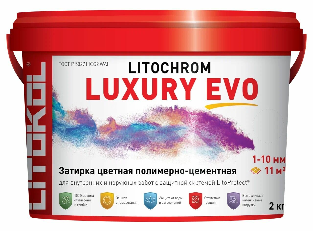 Затирка полимерно-цементная Litokol Litochrom Luxary Evo LLE.120 жемчужно-серый 2 кг