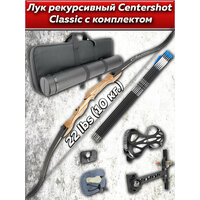 Лук рекурсивный Centershot Classic 68" 22# с комплектом (RB05FSET-6822RH)