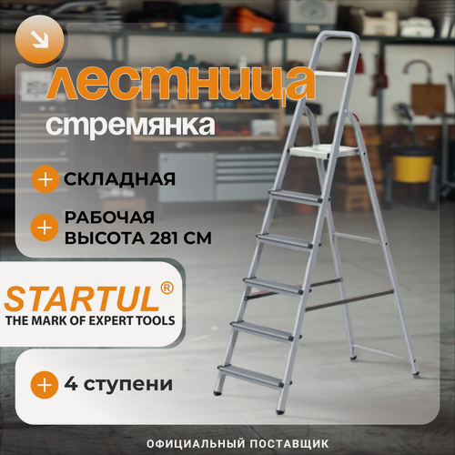 Изображение товара Лестница-стремянка алюминиевая односторонняя 4 ступени STARTUL (ST9940-04)