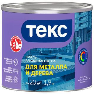 Эмаль Алкидная Текс Оптиум ПФ 115 19кг Светло-Серая для Внутренних и Наружных Работ Глянцевая Универсальная.