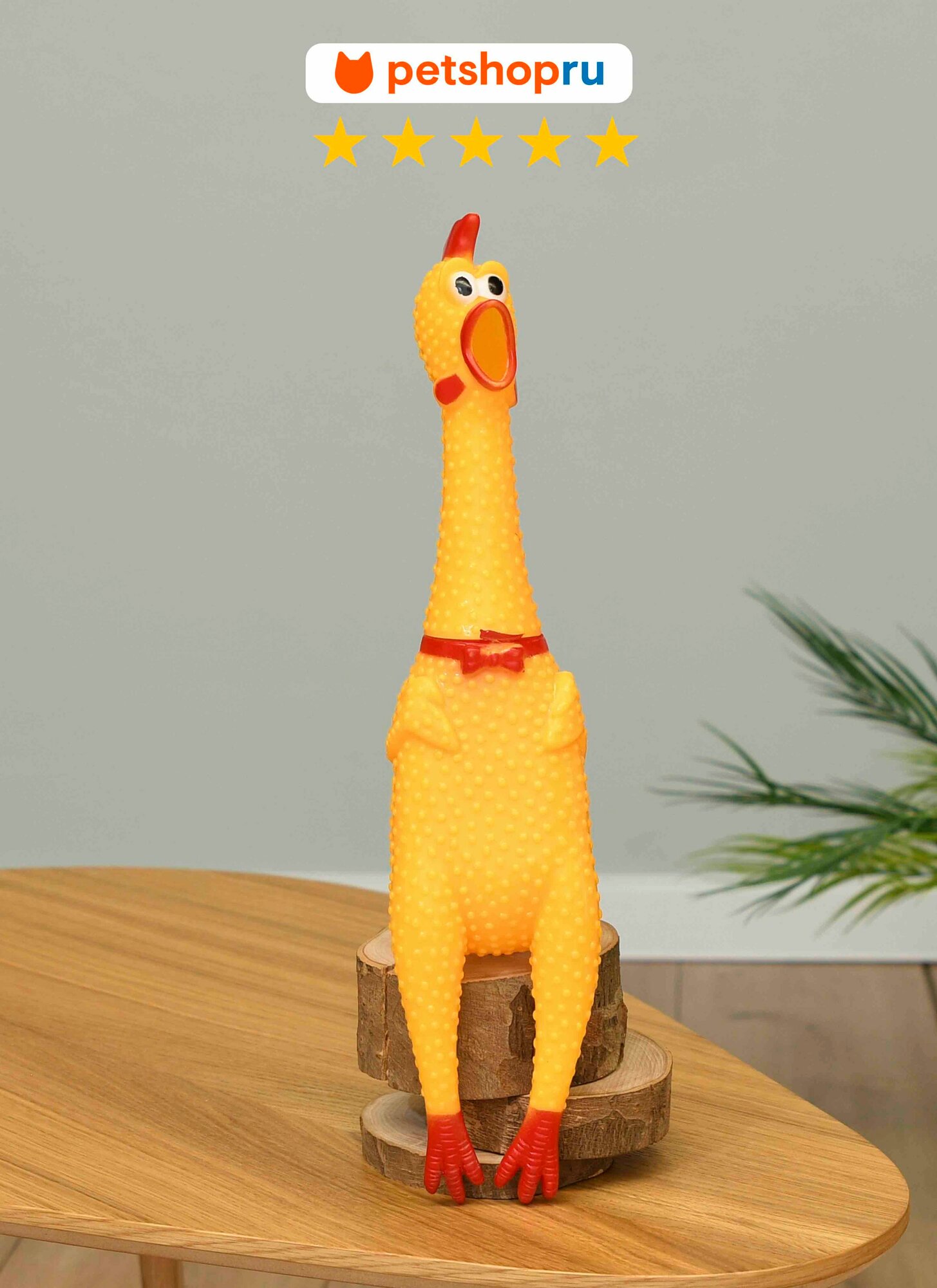 PETSHOP Игрушка пищалка для собак желтая курица с пищалкой 16 см