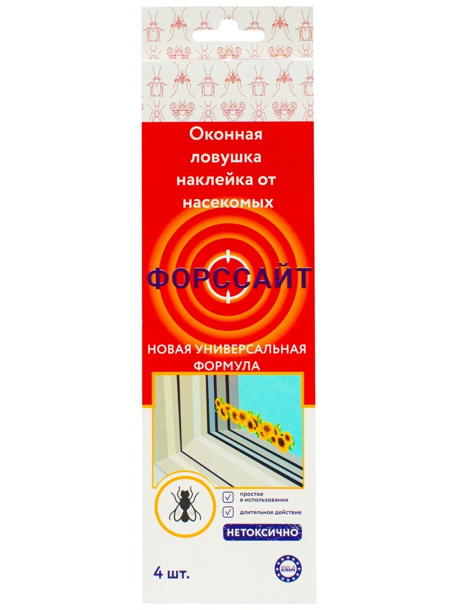 Форсайт (Форссайт) оконные клеевые ловушки от мух и мошек 4 ловушки