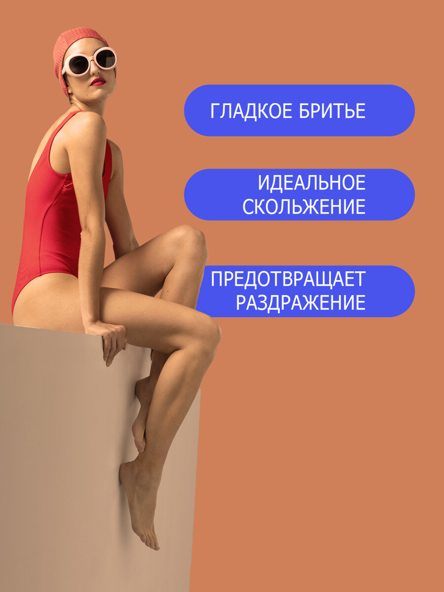 Картинки Гель для бритья Carelax Argan Oil Silk Touch, женский, 200 мл