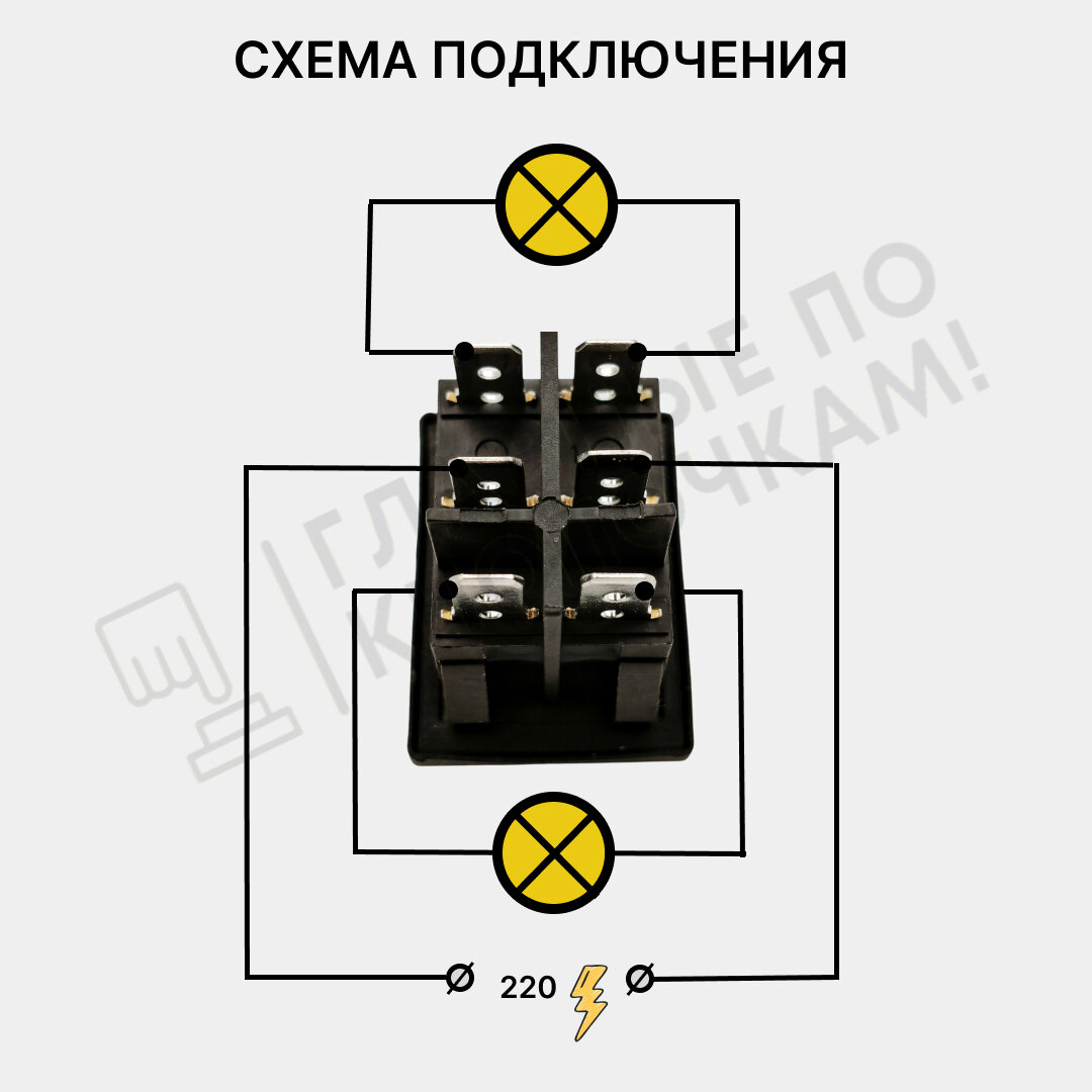 Выключатель без фиксации клавишный с нейтралью и влагозащитой 250В, — фото 1