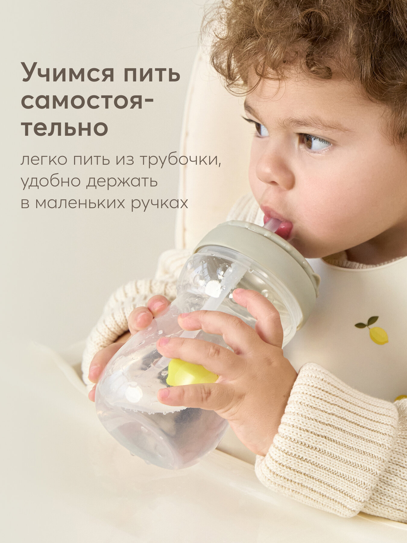 Картинки 14011, Поильник детский с трубочкой Happy Baby, поильник непроливайка детский 360 мл, коричневый