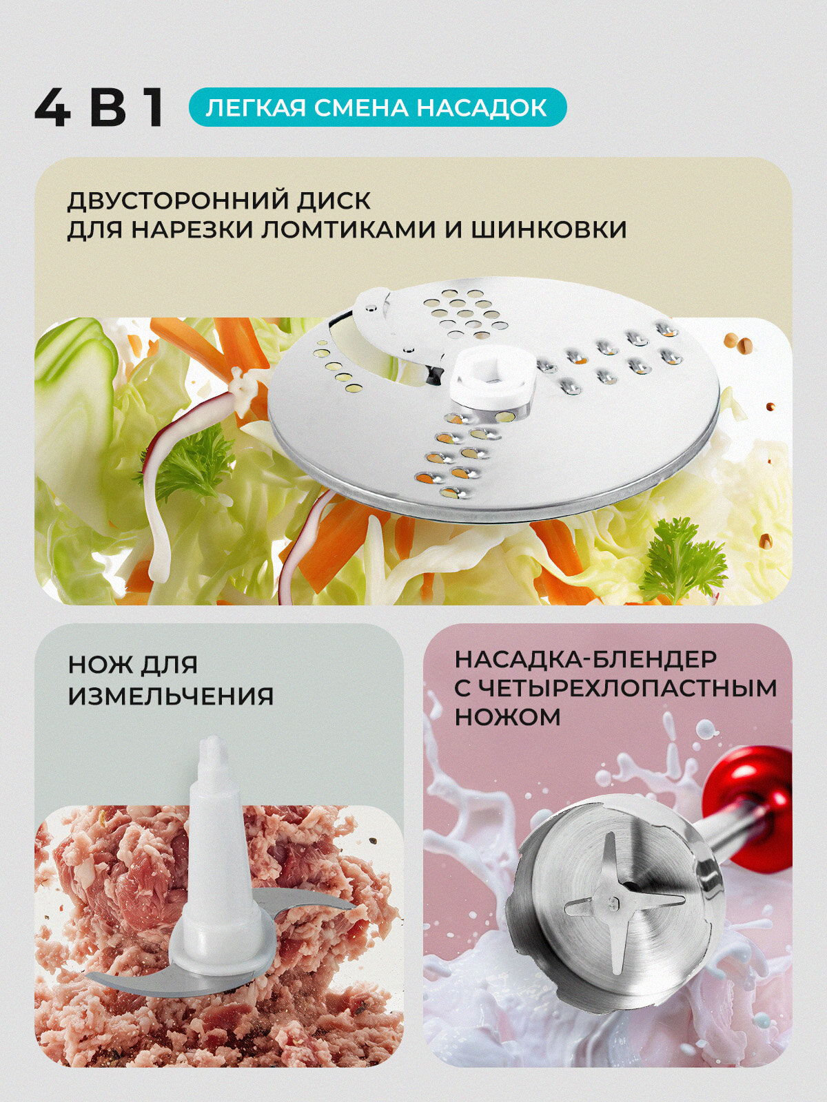 Блендер GALAXY LINE GL2106, многофункциональный, красный, серебристый, 1000Вт, 1.5л — фото 1