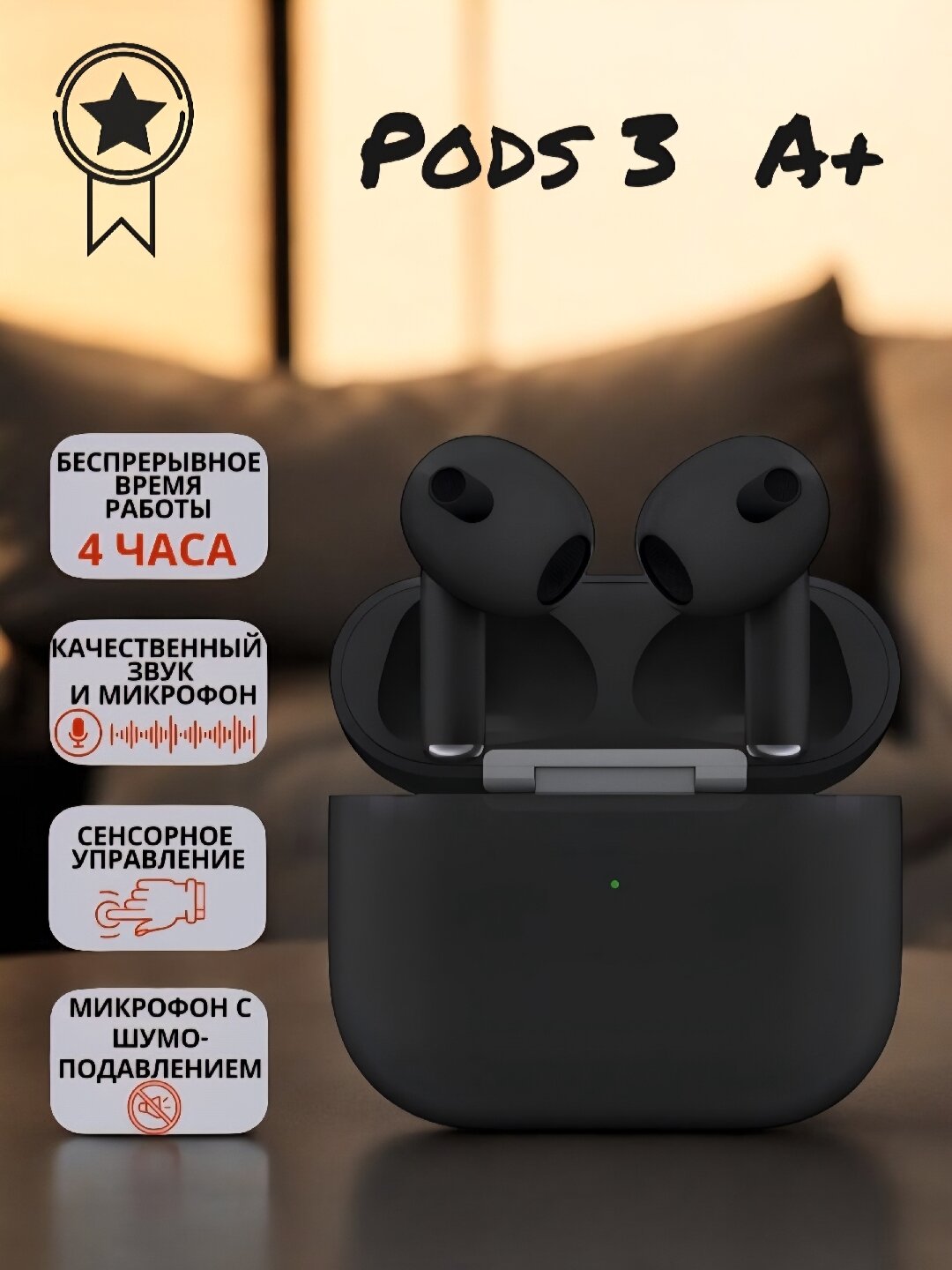 Наушники беспроводные Pods 3 кейс с микрофоном, Bluetooth 5.3