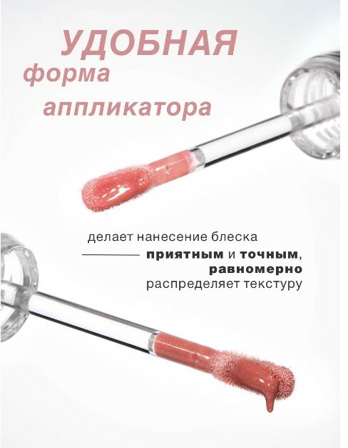 Блеск для губ LUXVISAGE ICON LIPS с эффектом объема и сияния, тон 508-Lilac pink — фото 1