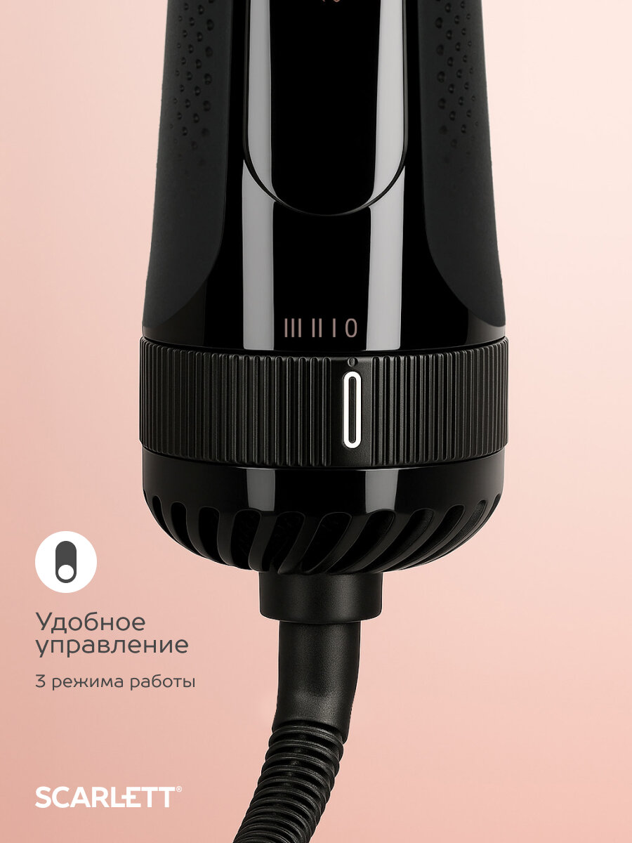 Фен - расческа сушка выпрямление завивка SCARLETT SC-HAS73I13 — фото 1