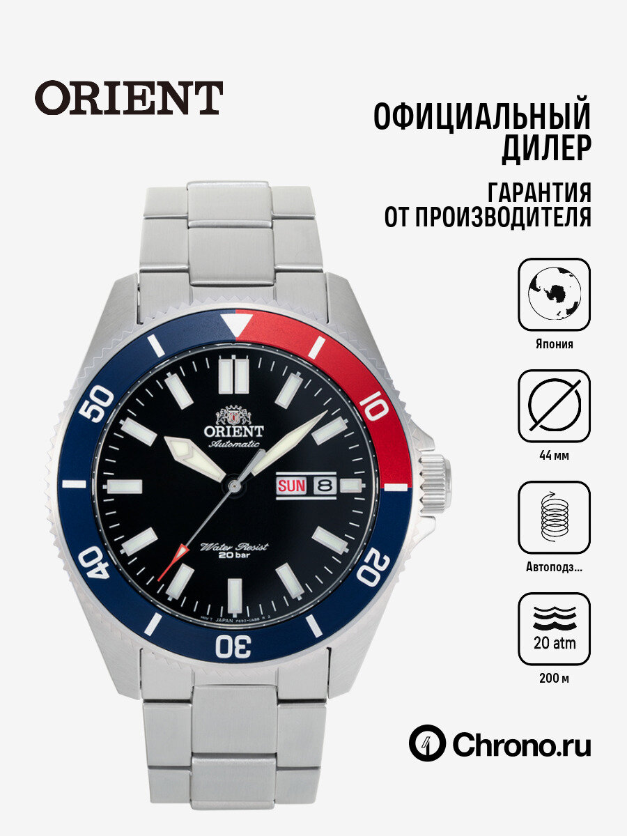 Наручные часы ORIENT Diving Sports, черный