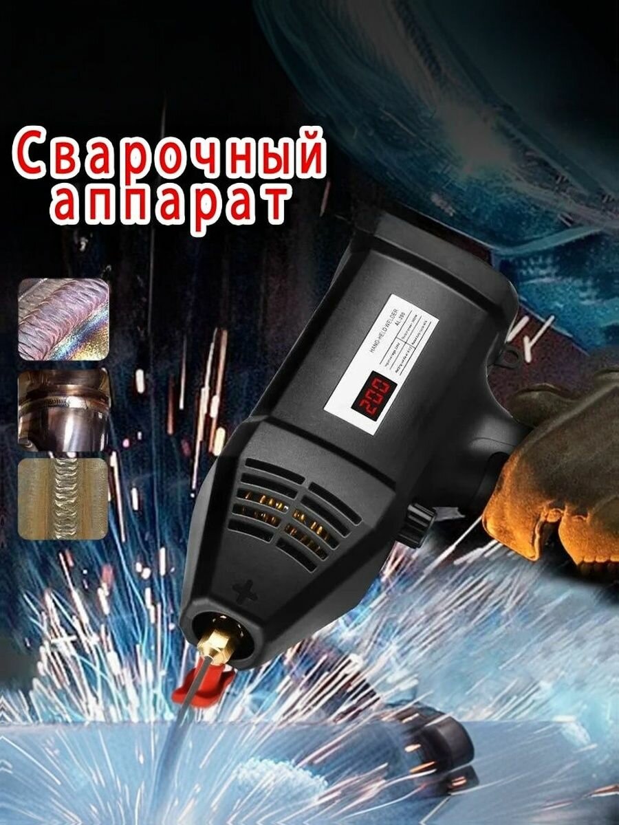 Мини Сварочный Аппарат Инвертор Портативный 220В для Дома Гаража и Дачи