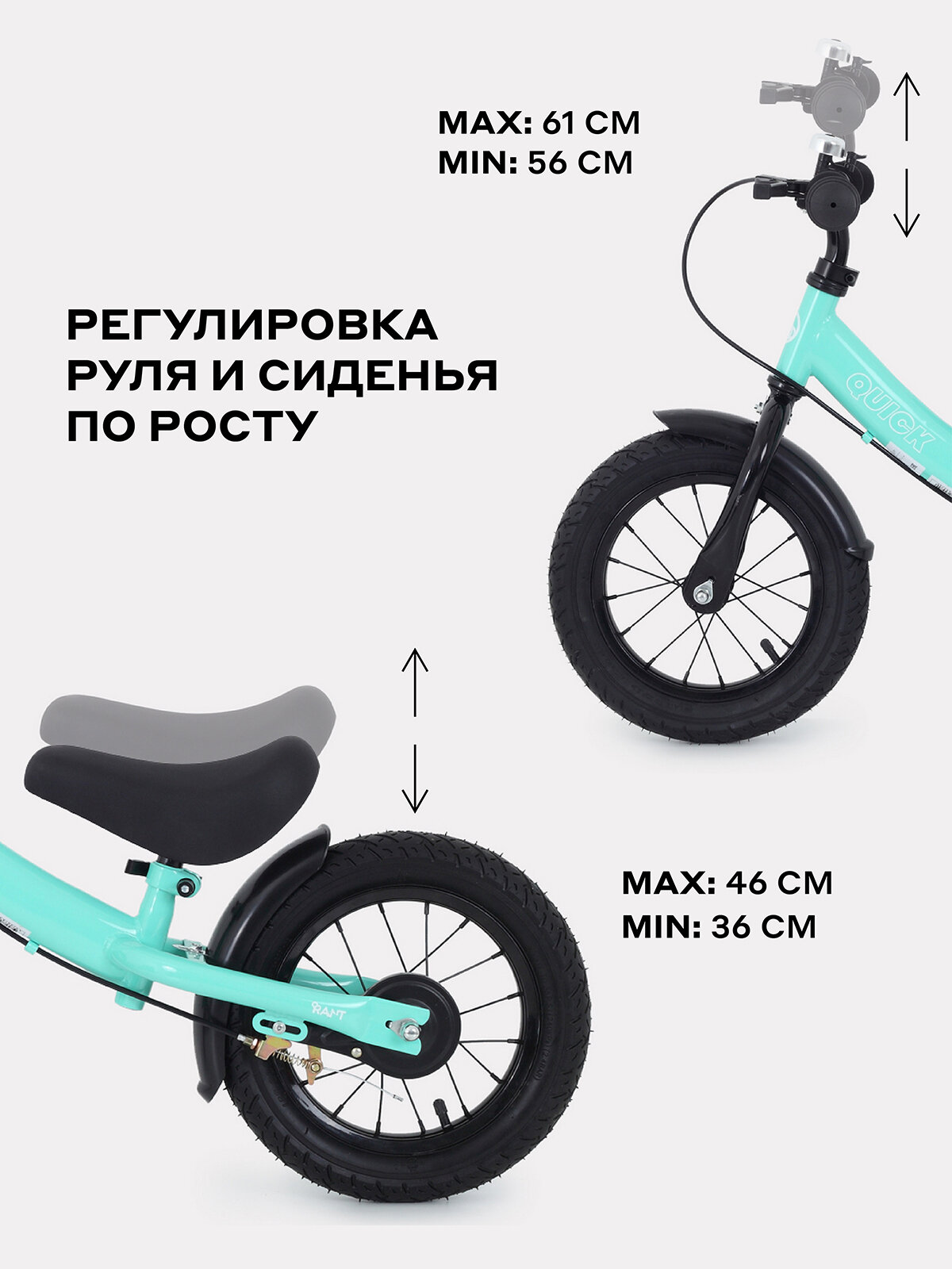 Изображение Беговел детский универсальный для мальчиков и девочек RANT RB132 QUICK Mint