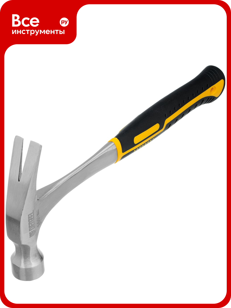 Цельнометаллический молоток-гвоздодер Denzel 560 г двухкомпонентная рукоятка 10424