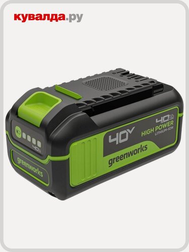 Изображение товара Аккумулятор GREENWORKS High Power G40HP4, 4 Ач