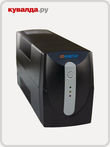 Изображение товара Источник бесперебойного питания энергия 600 компьютерный