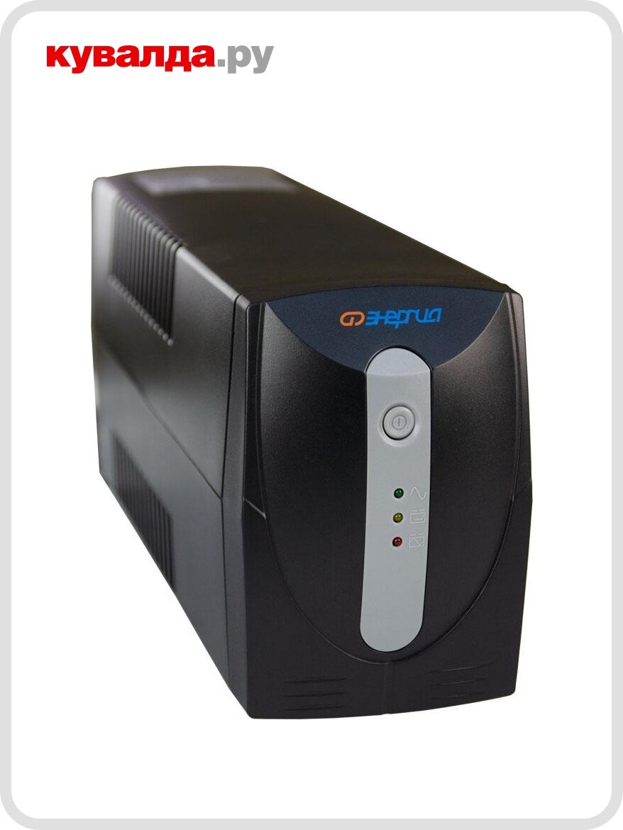 Источник бесперебойного питания энергия 600 компьютерный