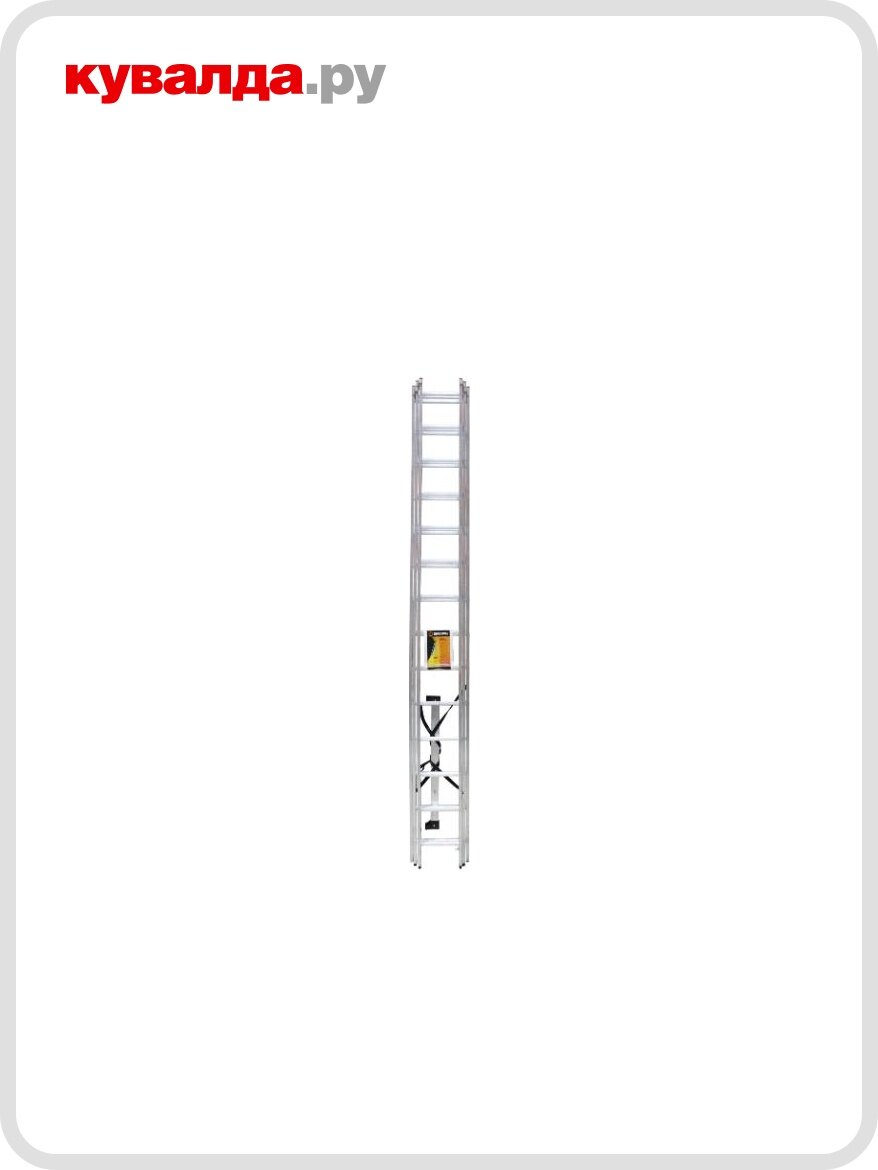 Лестница-стремянка трехсекционная вихрь ЛА 3х14