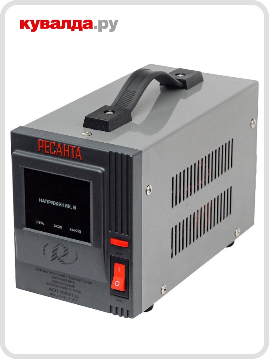 Стабилизатор напряжения однофазный Ресанта АСН-1000/1-Ц