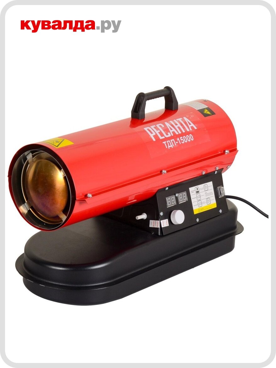 Дизельная тепловая пушка прямого нагрева Ресанта ТДП-15000