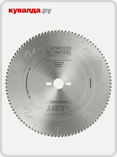 Изображение товара Пильный диск универсальный WOODWORK 250x3,2/2,2x30 Z=80 A=10 для ЛДСП и МДФ