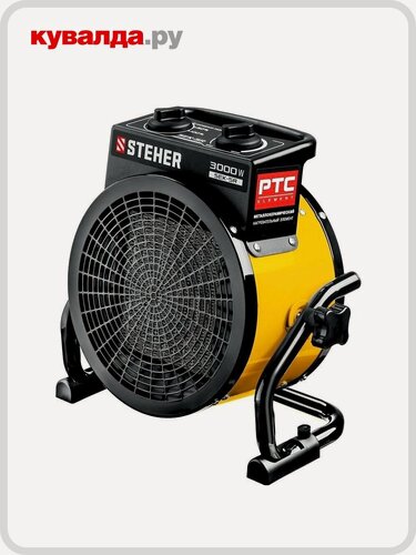 Изображение товара Тепловая пушка электрическая Steher SEK-5R мкн