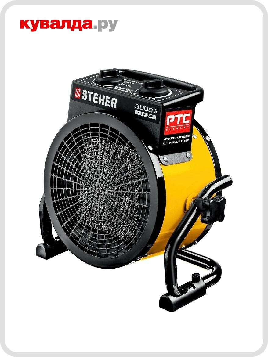 Тепловая пушка электрическая Steher SEK-5R мкн