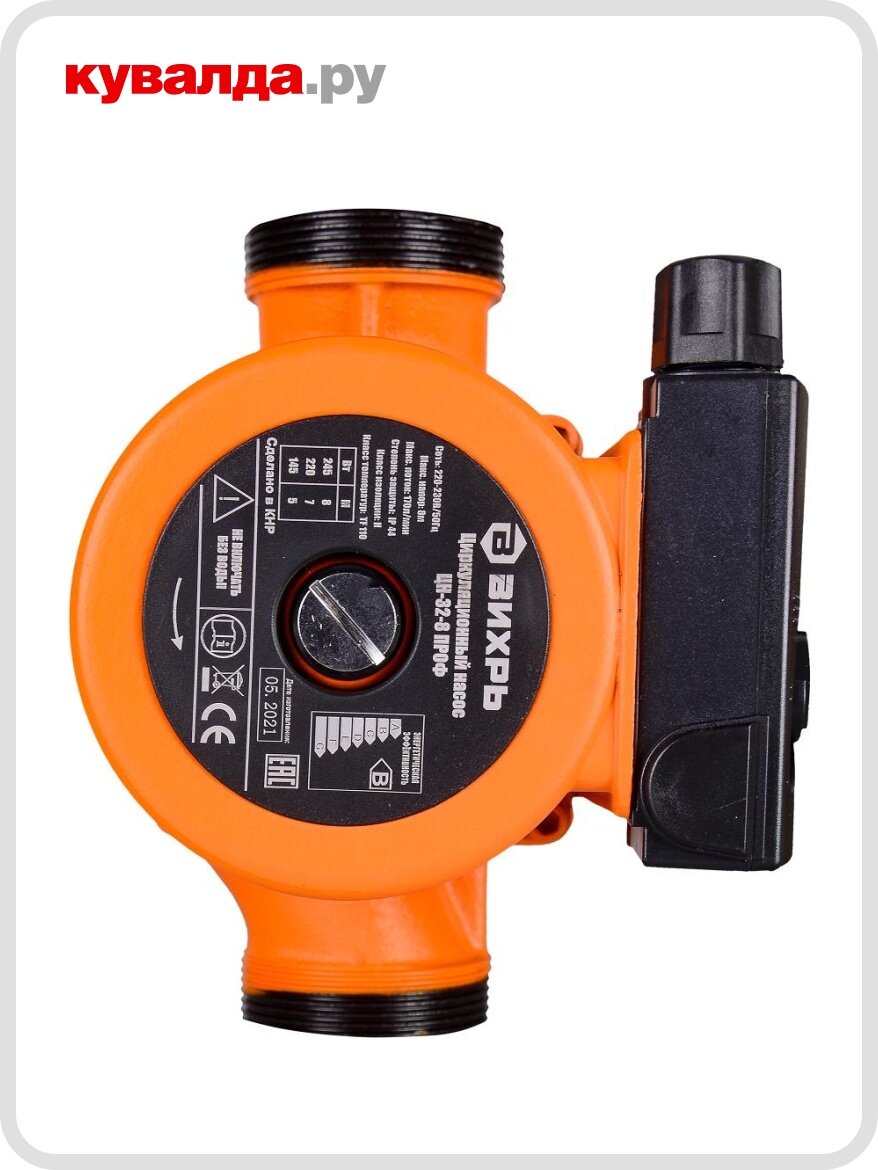 Насос циркуляционный вихрь ЦН-32-8 ПРОФ