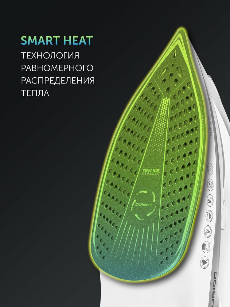 Утюг для одежды с отпаривателем Polaris PIR 2820AK 3m, керамическая подошва, белый — фото 1