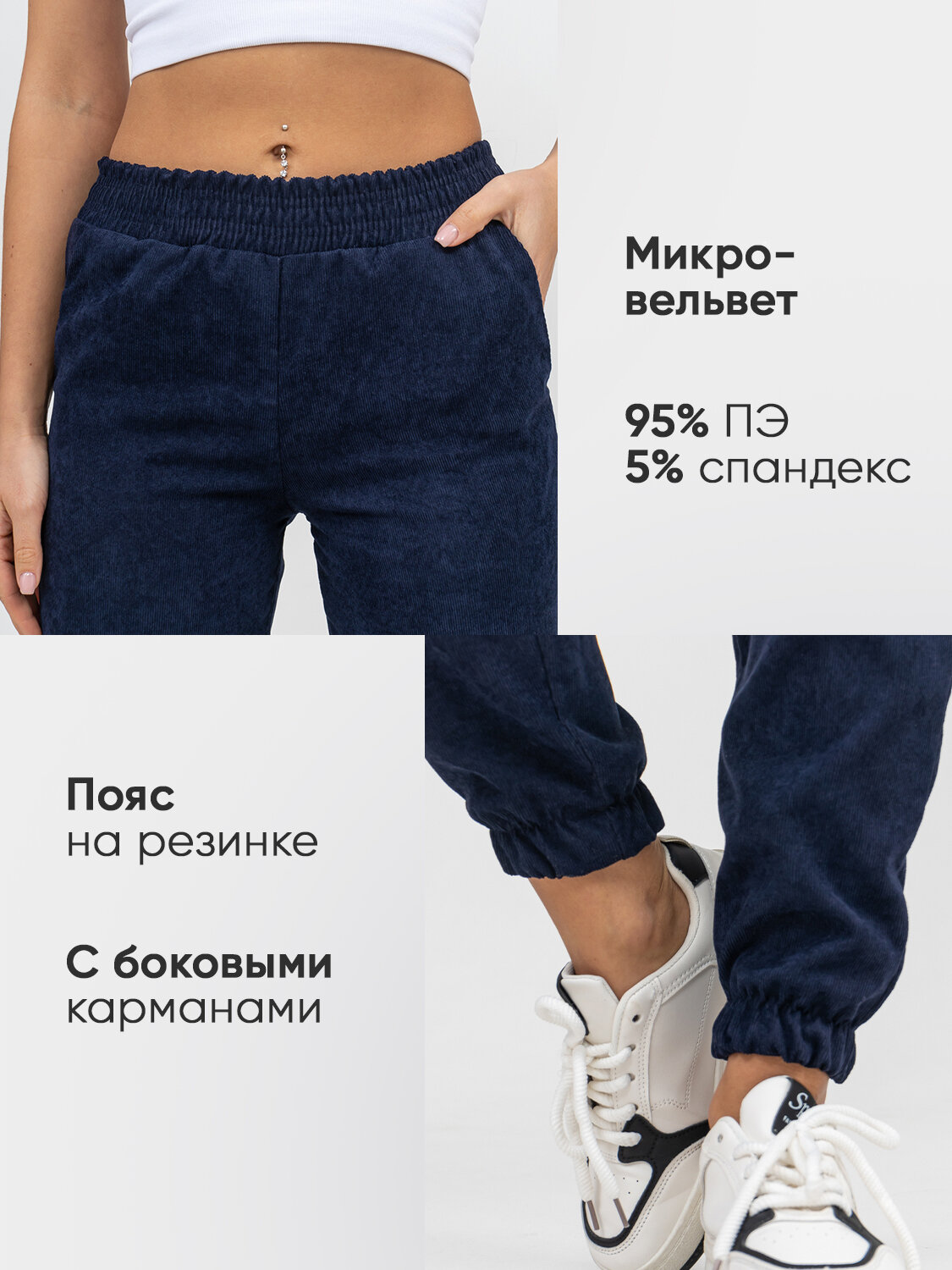 Брюки джоггеры Натали Суслова, размер 56, темно-синий — фото 1