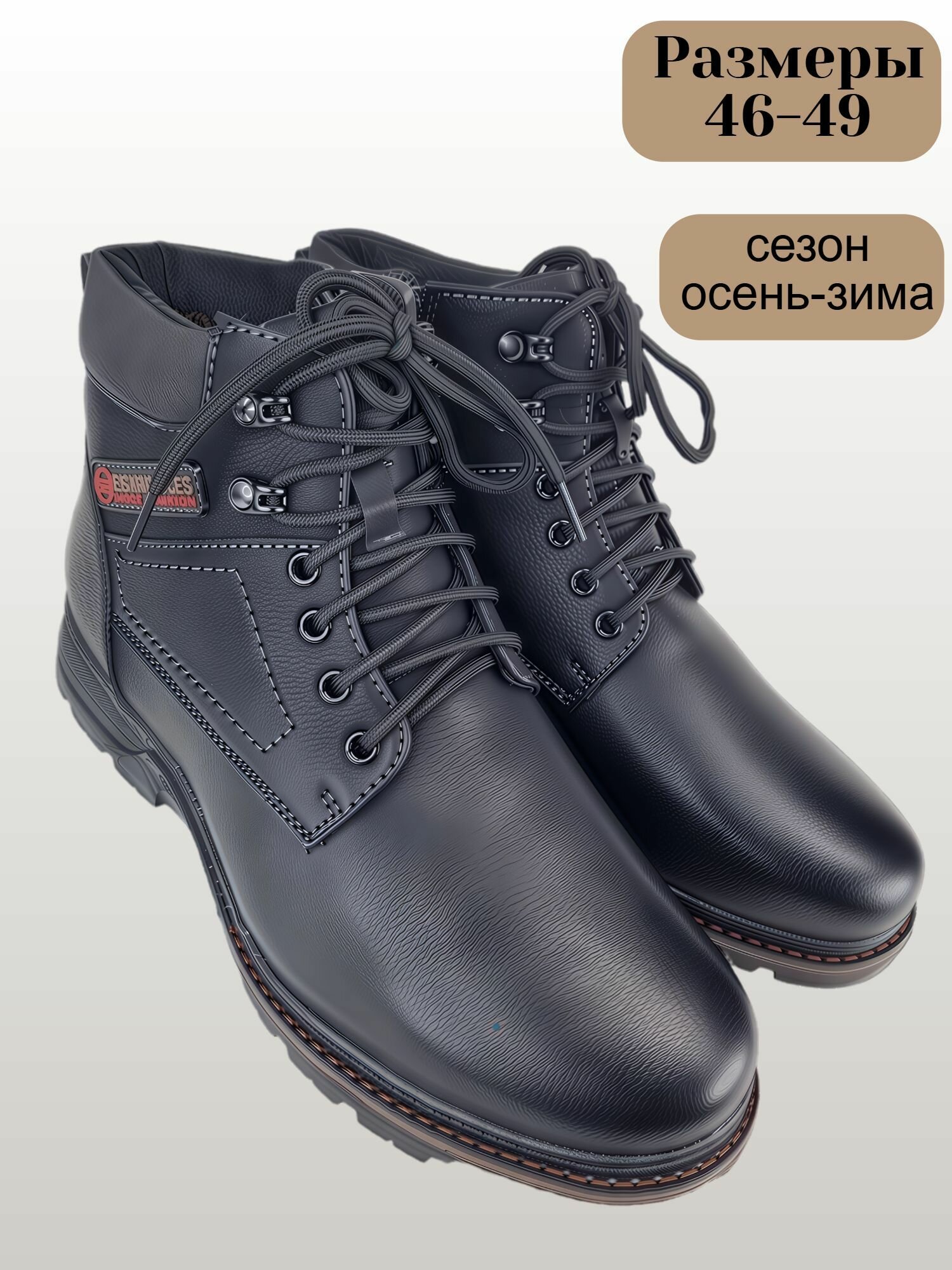 Ботинки Fre Gamo, размер 46, черный — фото 1