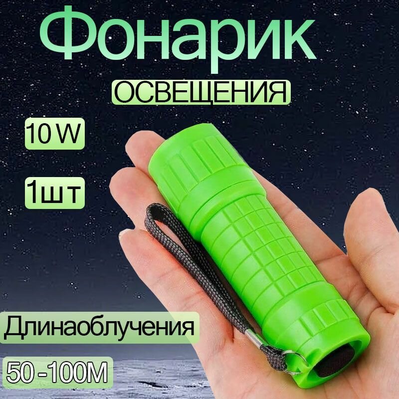 Baiyunpiaopiao Фонарь-прожектор
