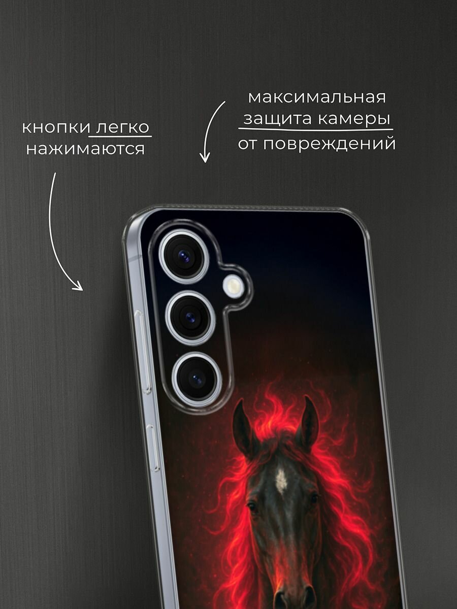 Чехол на Samsung Galaxy S24 FE 5G / Самсунг S24 FE с принтом Конь и огненная грива — фото 1