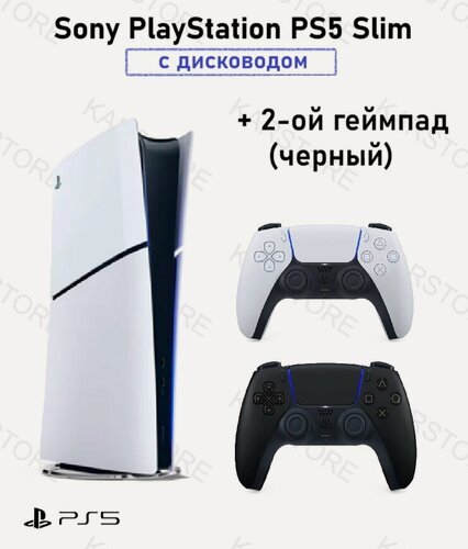 Изображение товара Sony PlayStation 5 Slim, с дисководом, + 2й черный геймпад PS5
