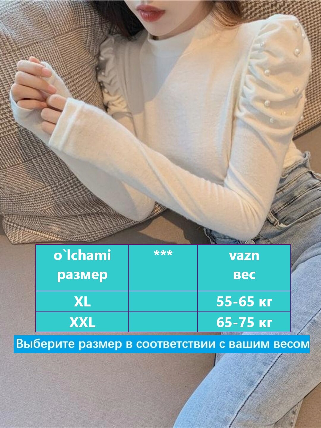 Свитер для кормящих мам размер XL, , белый — фото 1