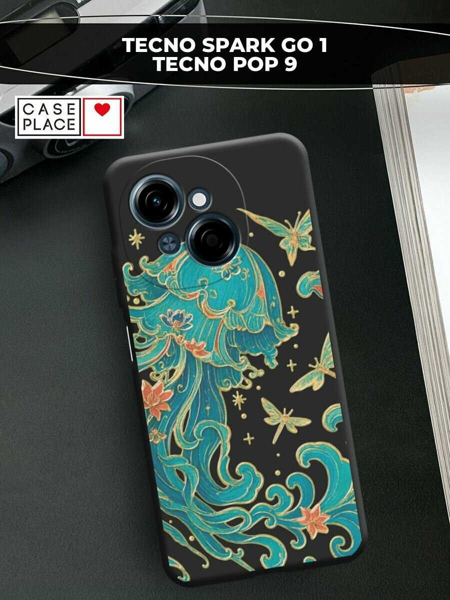 Чехол на Tecno Spark Go 1/Tecno POP 9 / Техно Спарк Го 1/Техно ПОП 9 с принтом Медуза-лотос 2