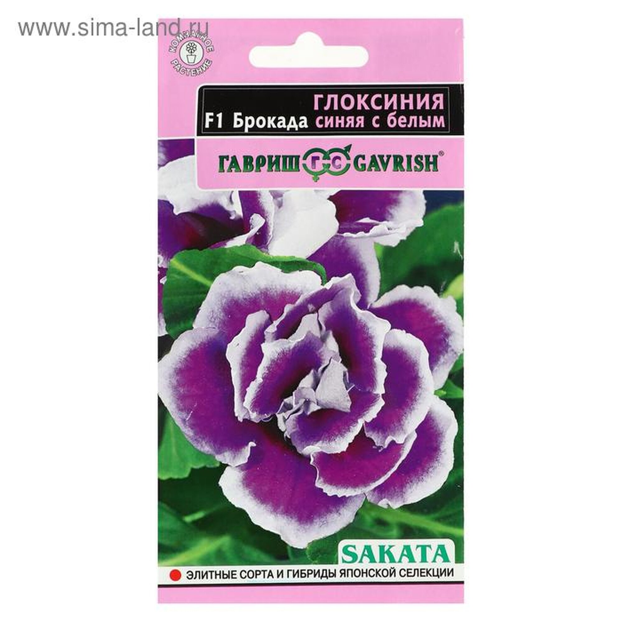 Семена цветов Глоксиния 