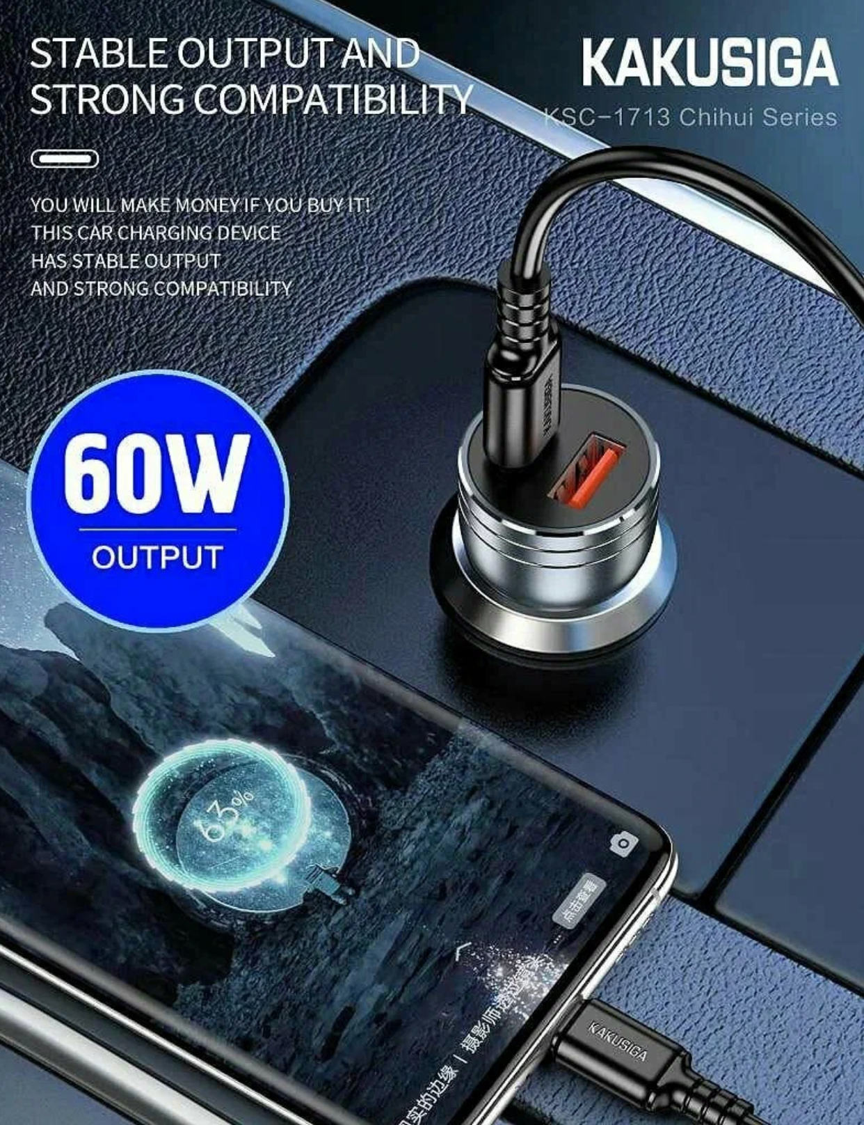 Автомобильное зарядное устройство KAKUSIGA KSC-1713, 2 USB-порта, 3А, черное