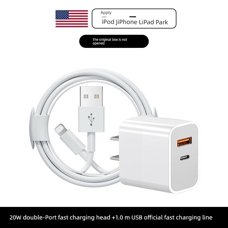 Комплект 20 Вт двойного порта зарядного устройства + USB-кабель для iPhone 8-14 серии, 1,0 м, быстрая зарядка