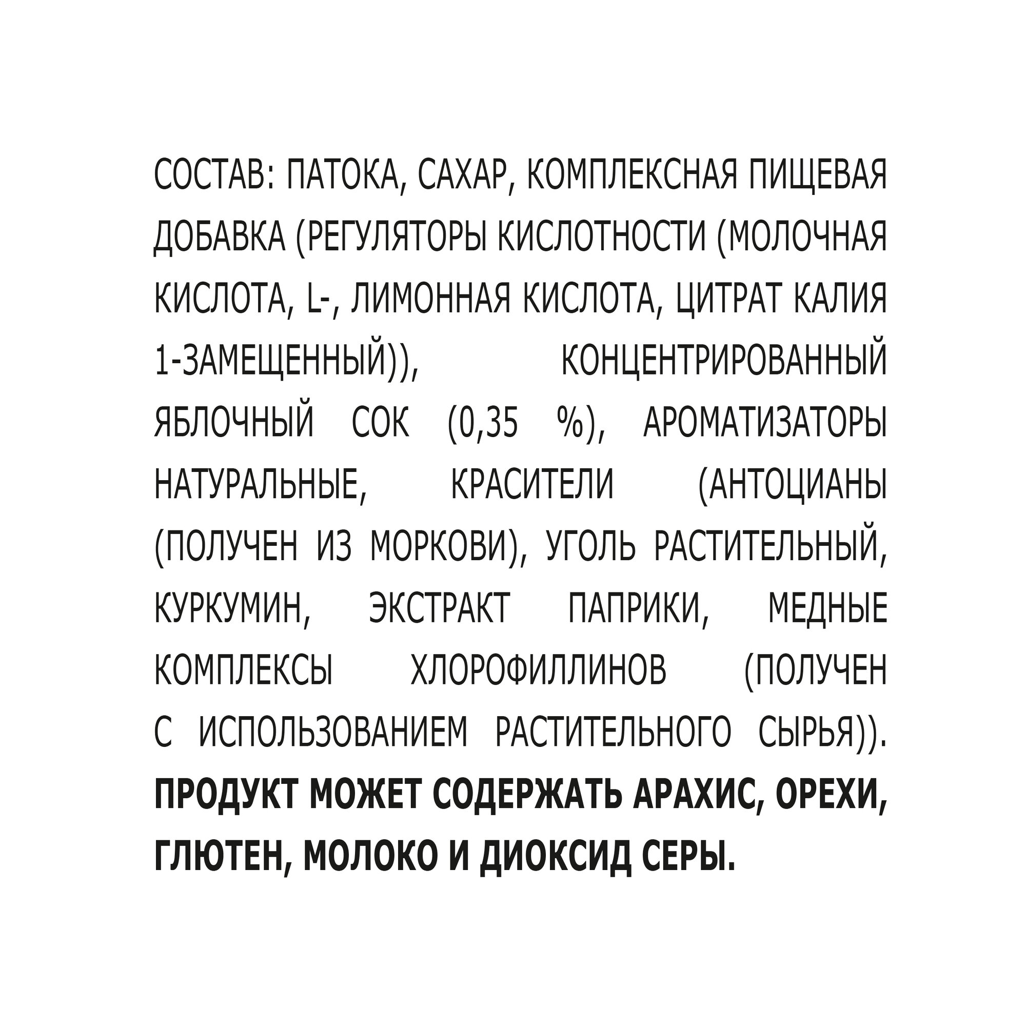 Бон Пари ассорти Леденцы Фруктовый микс, 1 кг, флоу-пак — фото 1